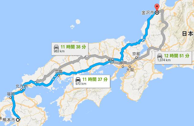 熊本から石川への引越し料金の見積もり相場は 1000キロ以内の場合 くまめも 熊本情報めも