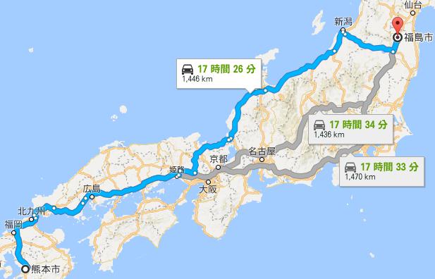熊本から福島への引越し料金の見積もり相場は 1500キロ以内の場合 くまめも 熊本情報めも