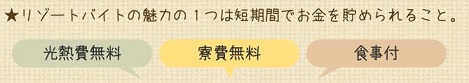 熊本で短期バイト 単発バイトを探す 時給が高いものも 日雇い 熊本で求人を探す 転職 派遣 アルバイト パート くまめも 熊本情報めも