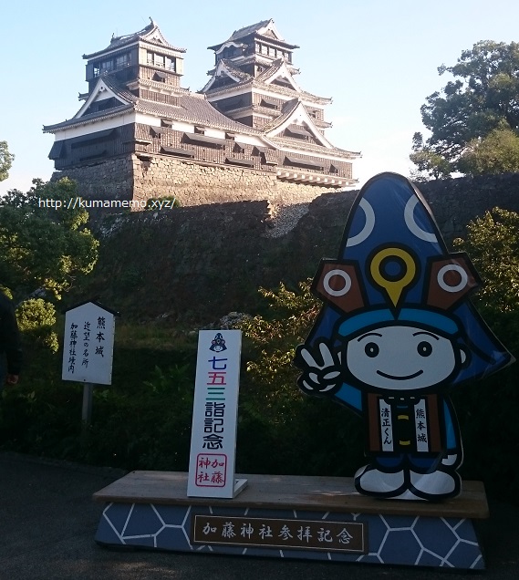 熊本駅から熊本城に行きたい 交通アクセスの方法 時間や距離 くまめも 熊本情報めも